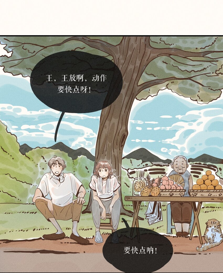 23 第二十三话16