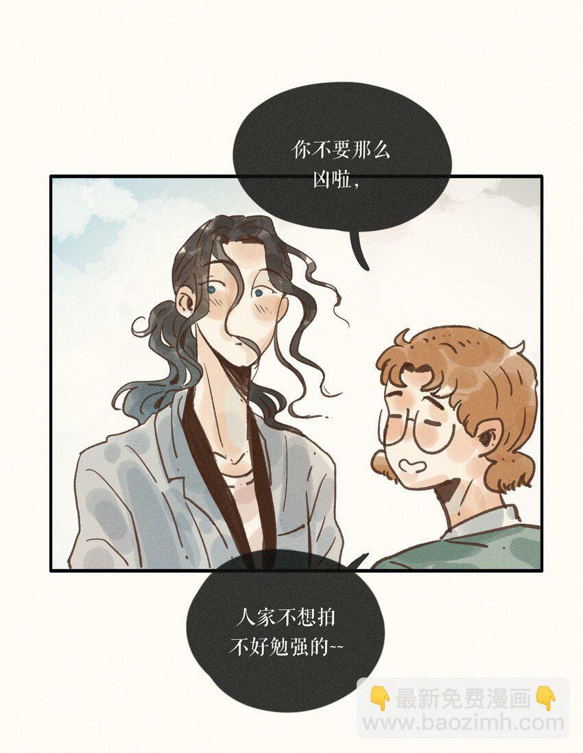 34 第三十四话23