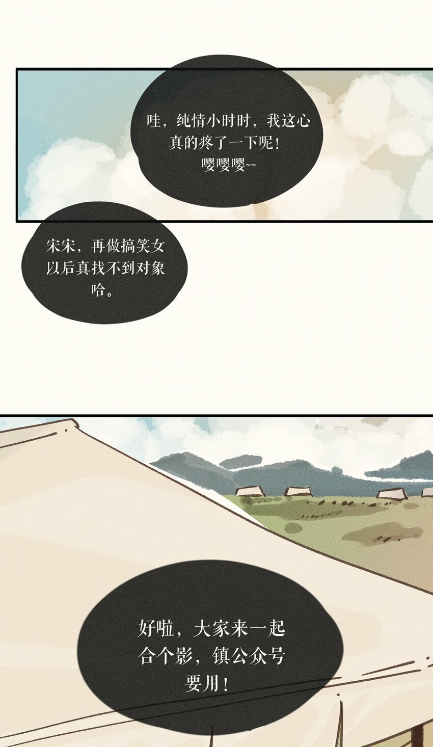 34 第三十四话17
