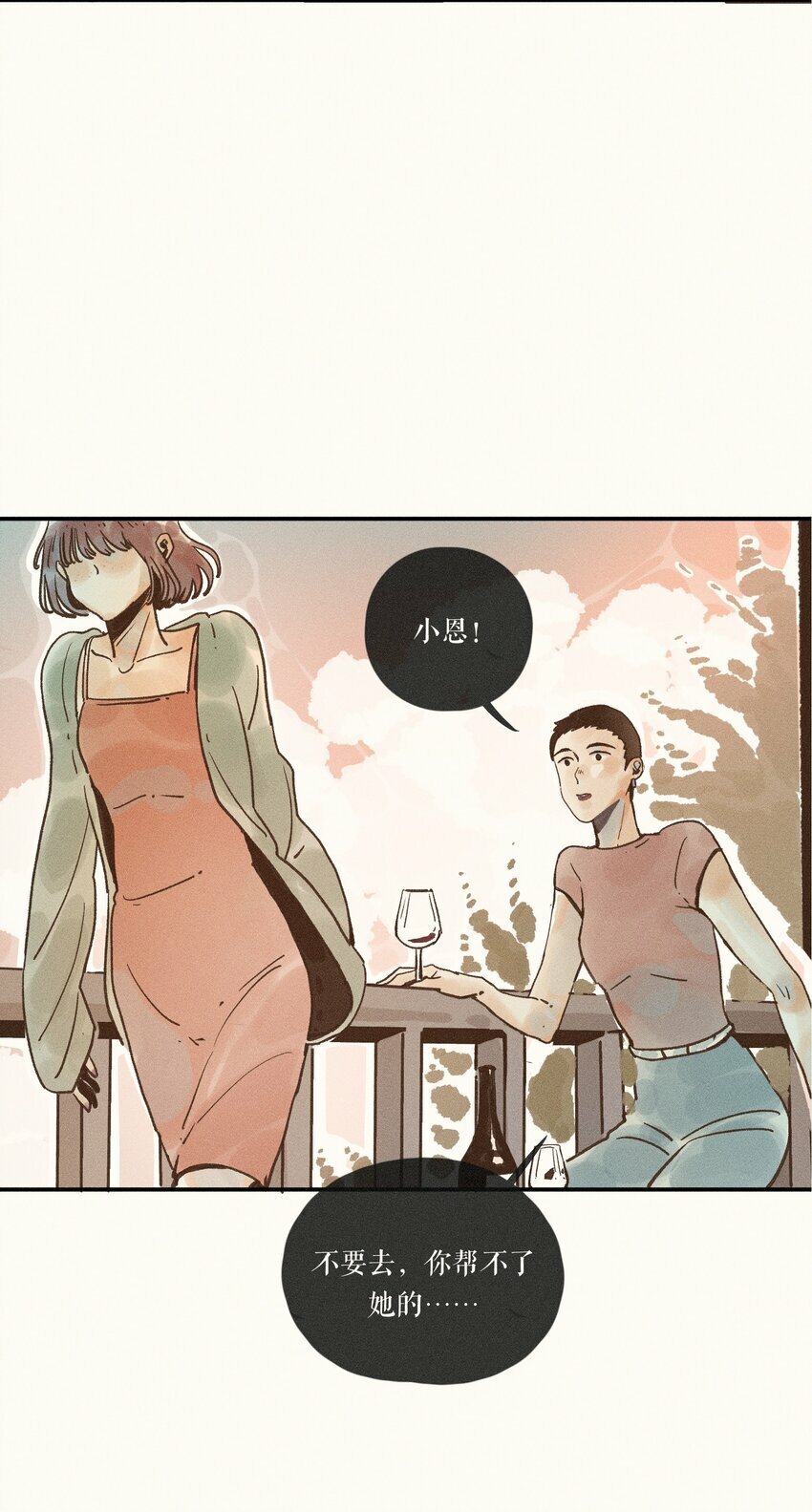 30 第三十话25