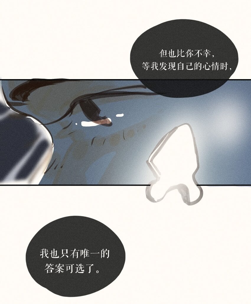 50 第五十话13