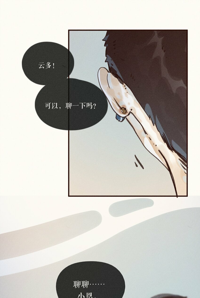 39 第三十九话41