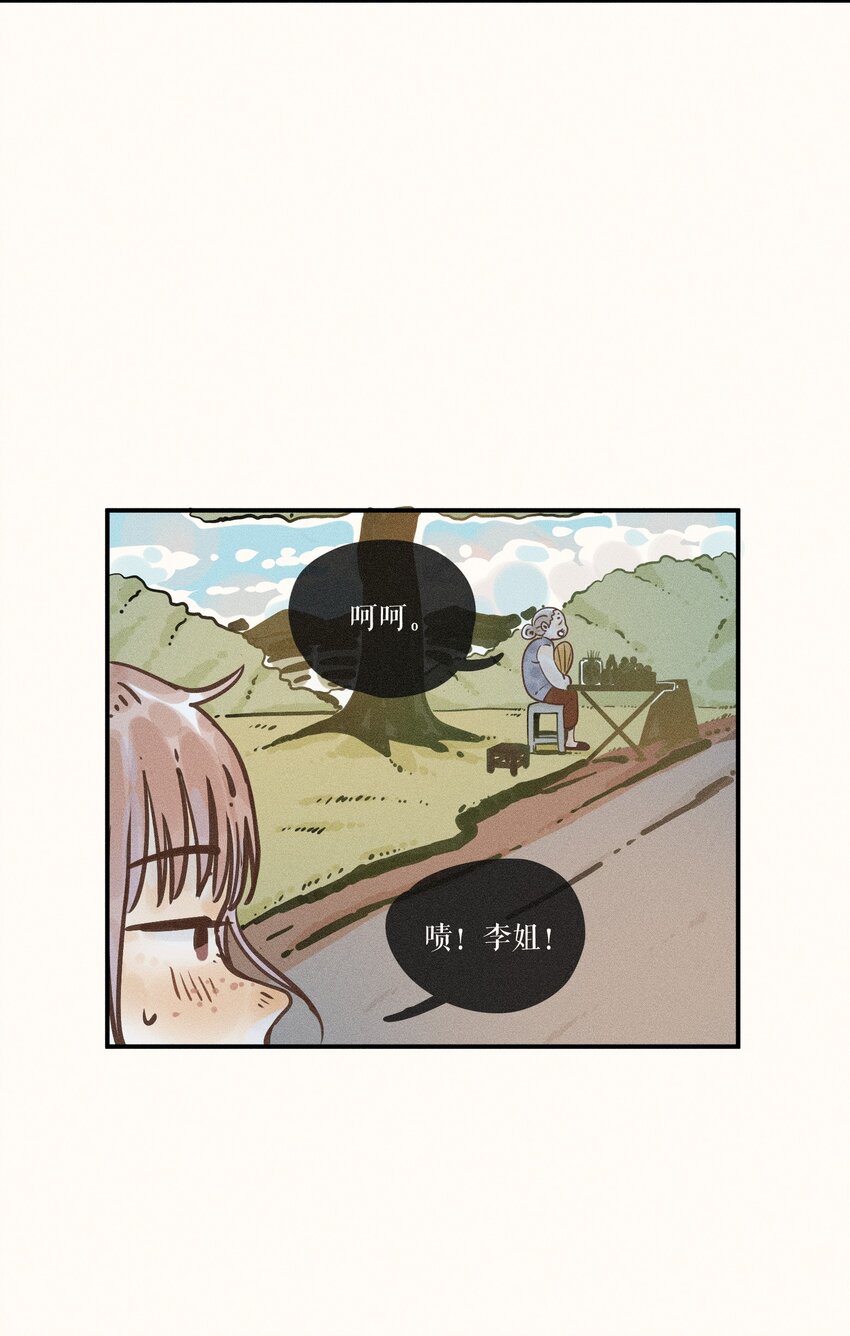 23 第二十三话50