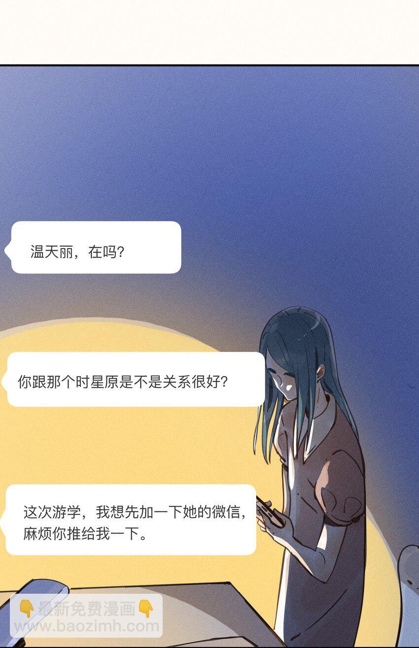 47 第四十七话28