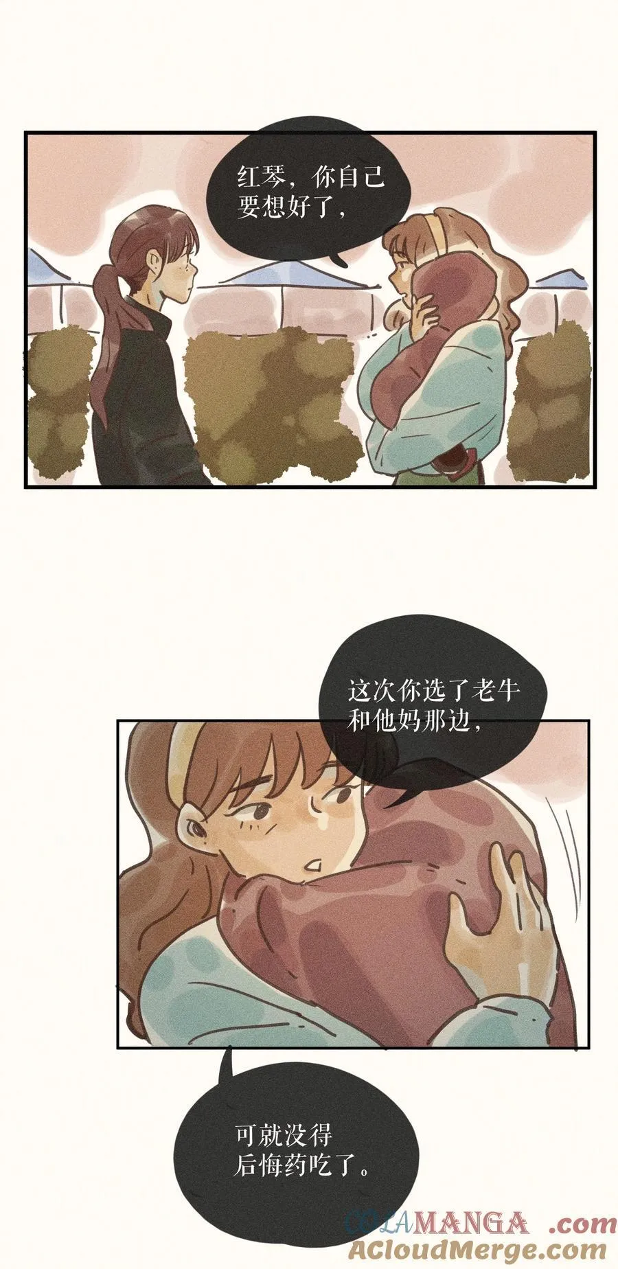 76 第七十六话4