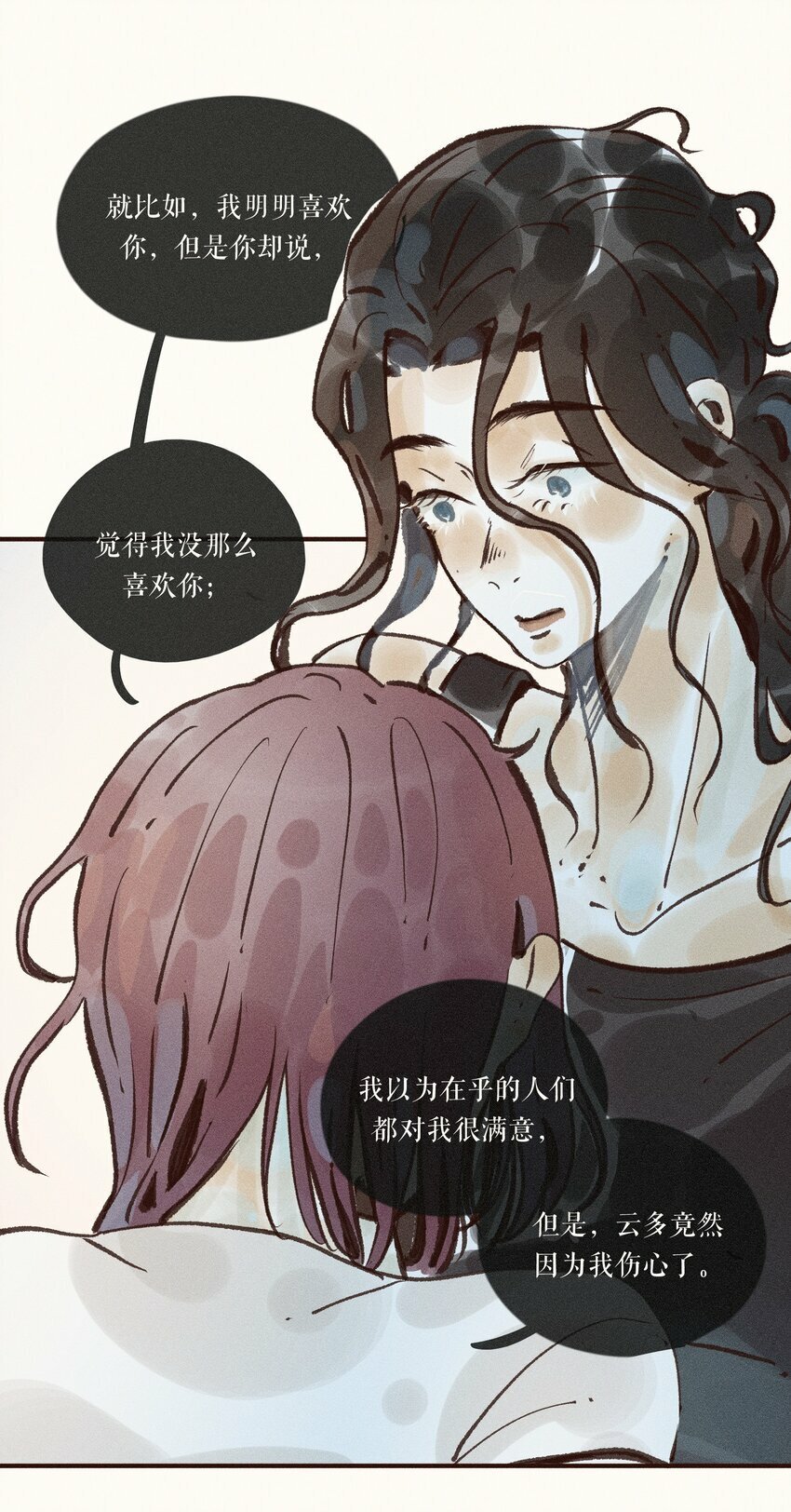 39 第三十九话24