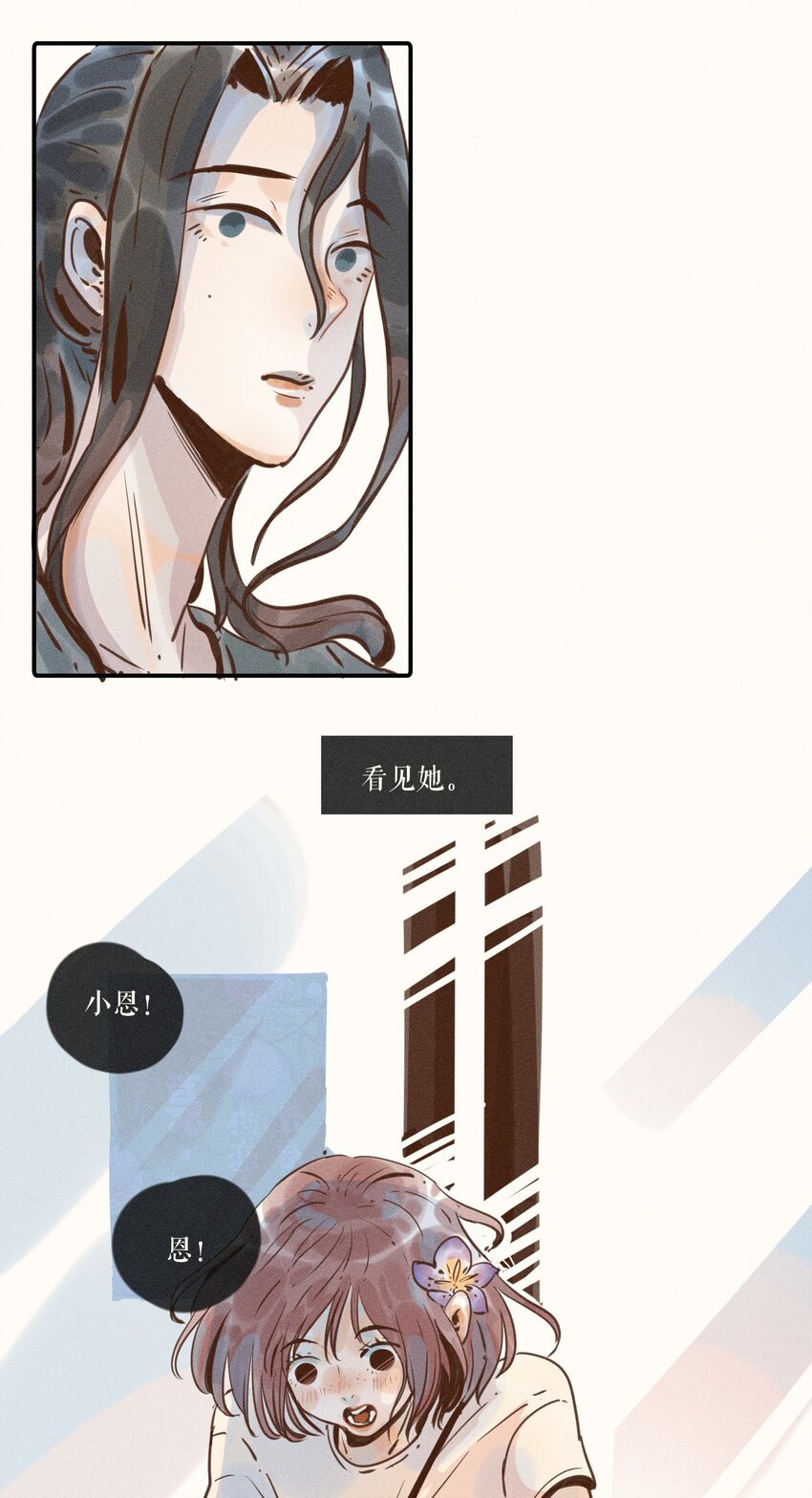 09 第九话32