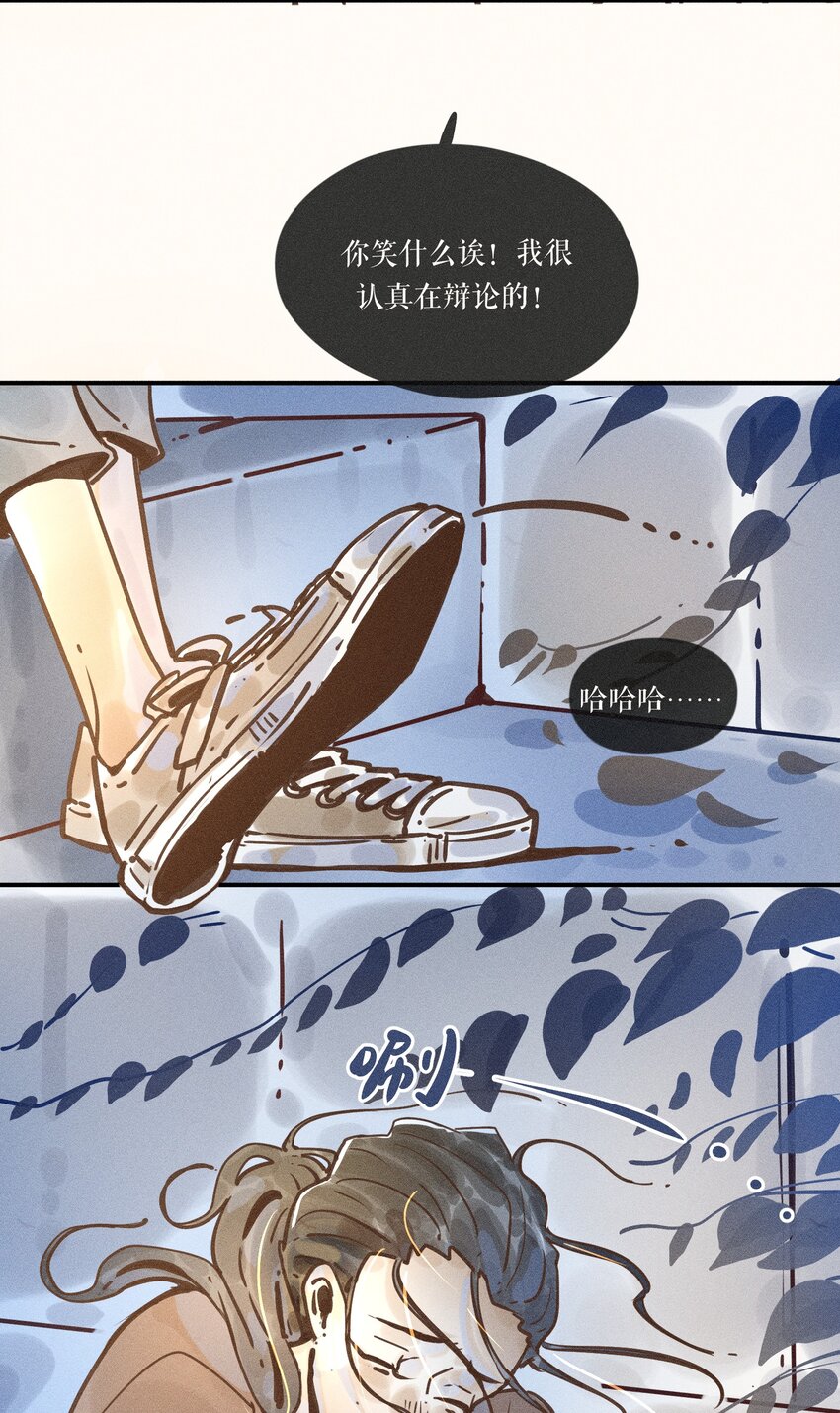 22 第二十二话13