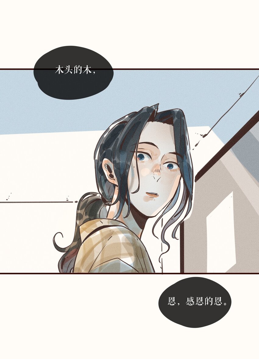 05 第五话36