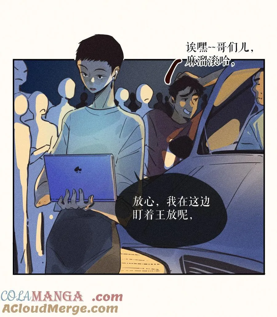 77 第七十七话14