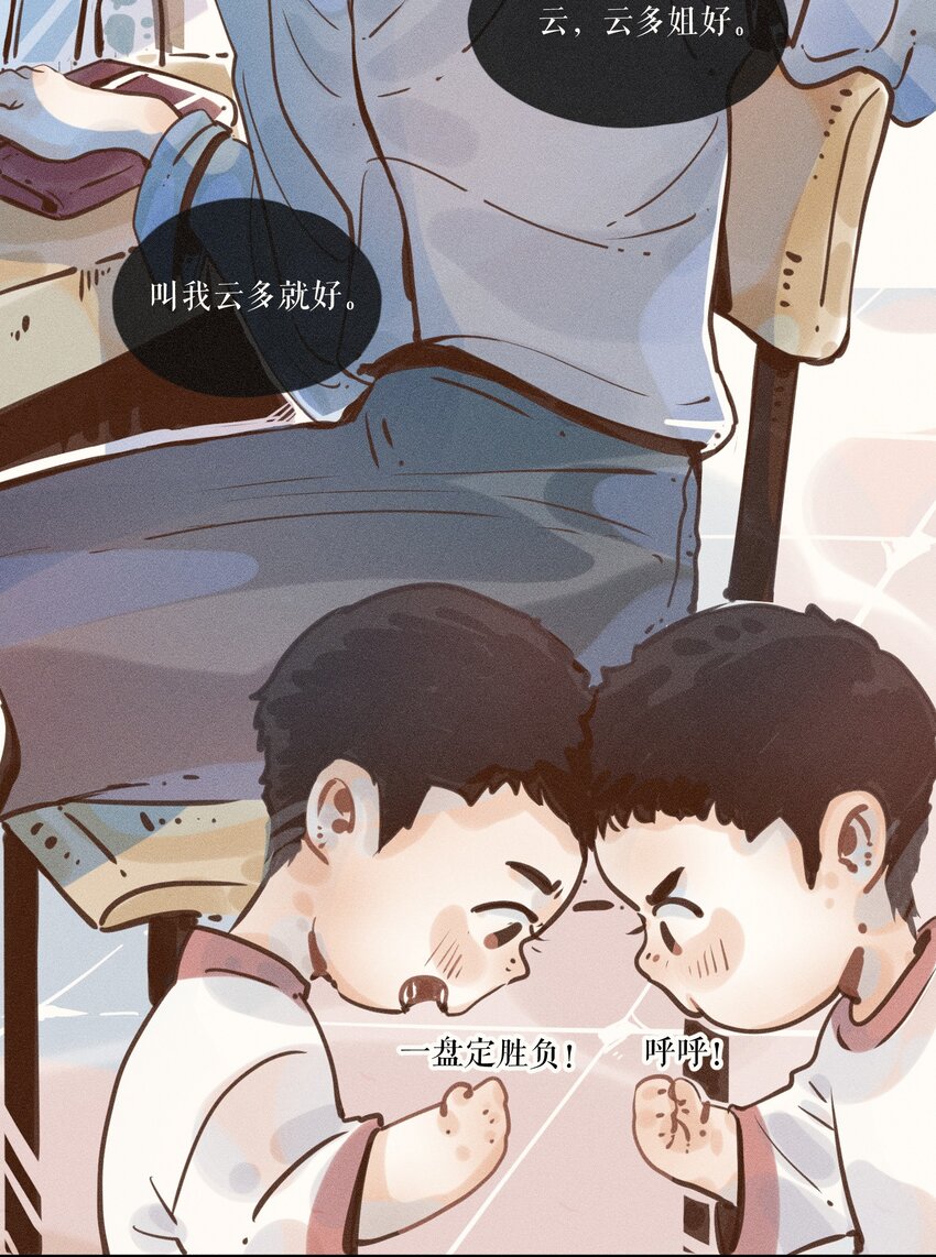 09 第九话27