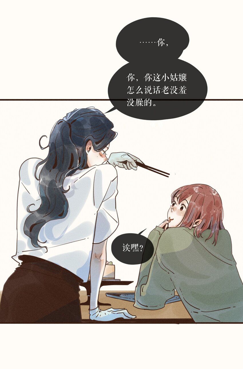 04 第四话12