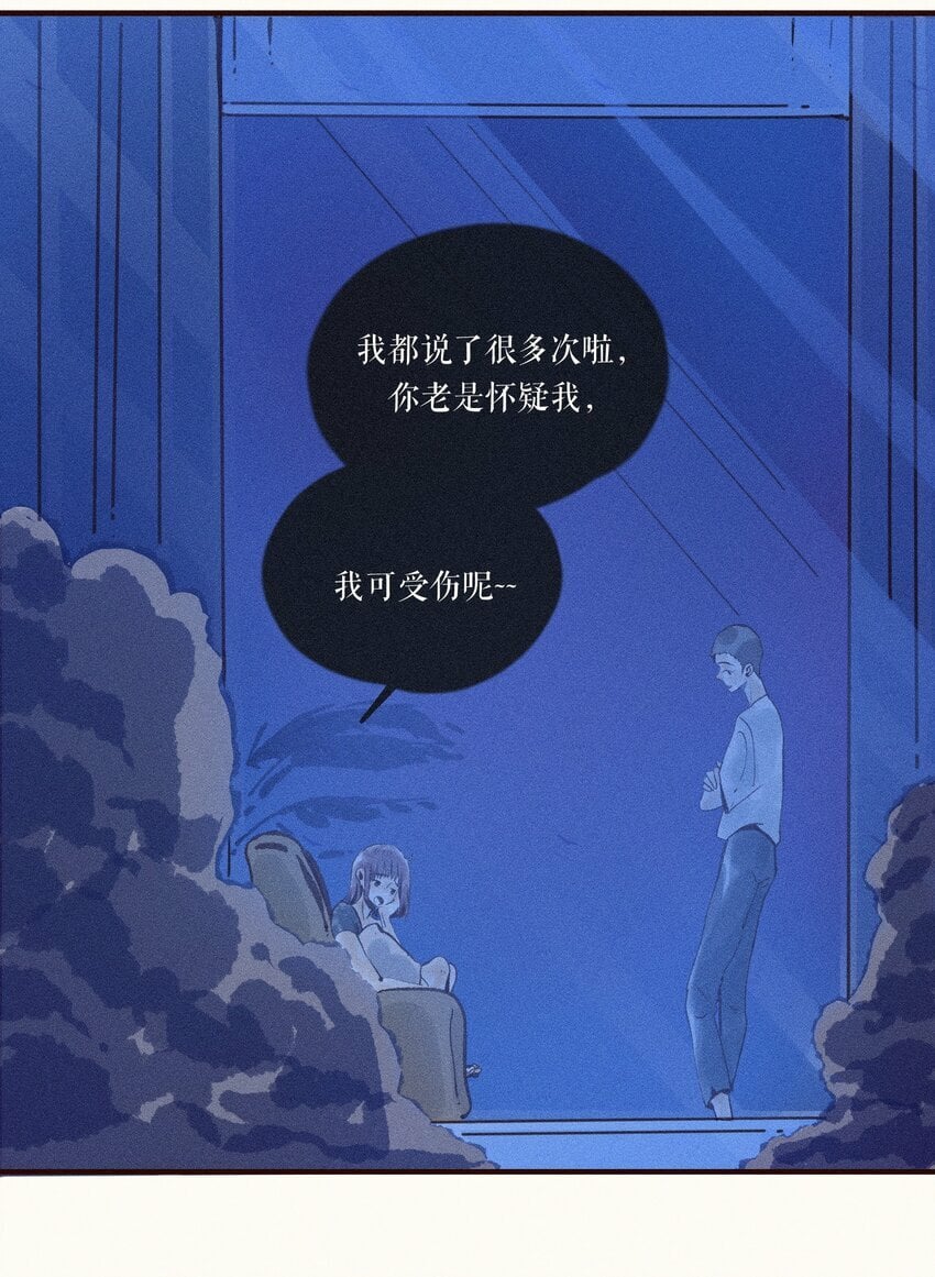 39 第三十九话5