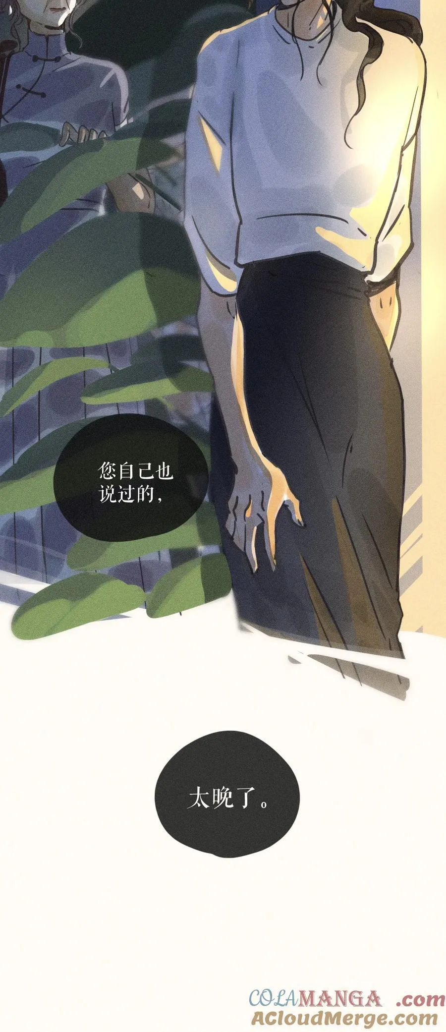 77 第七十七话38