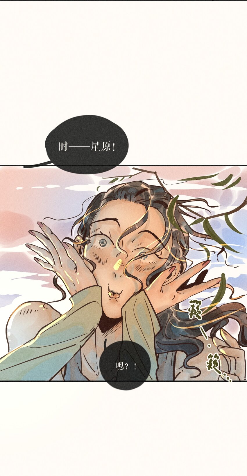 17 第十七话36
