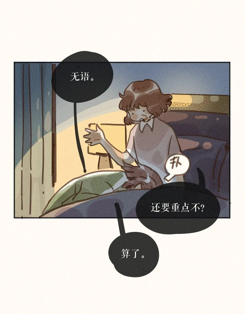 68 第六十八话25