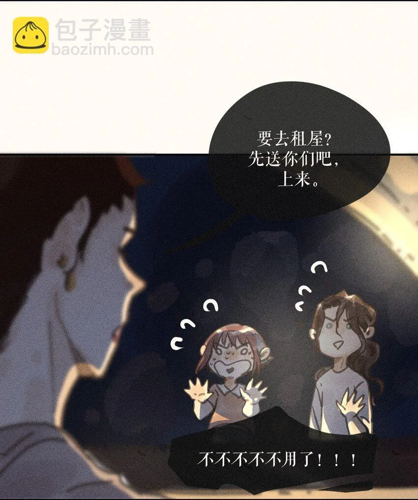 64 第六十四话19