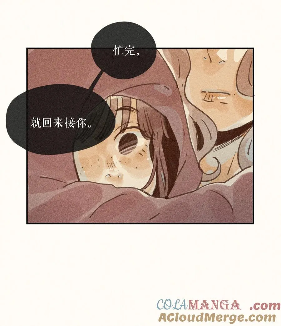 76 第七十六话12
