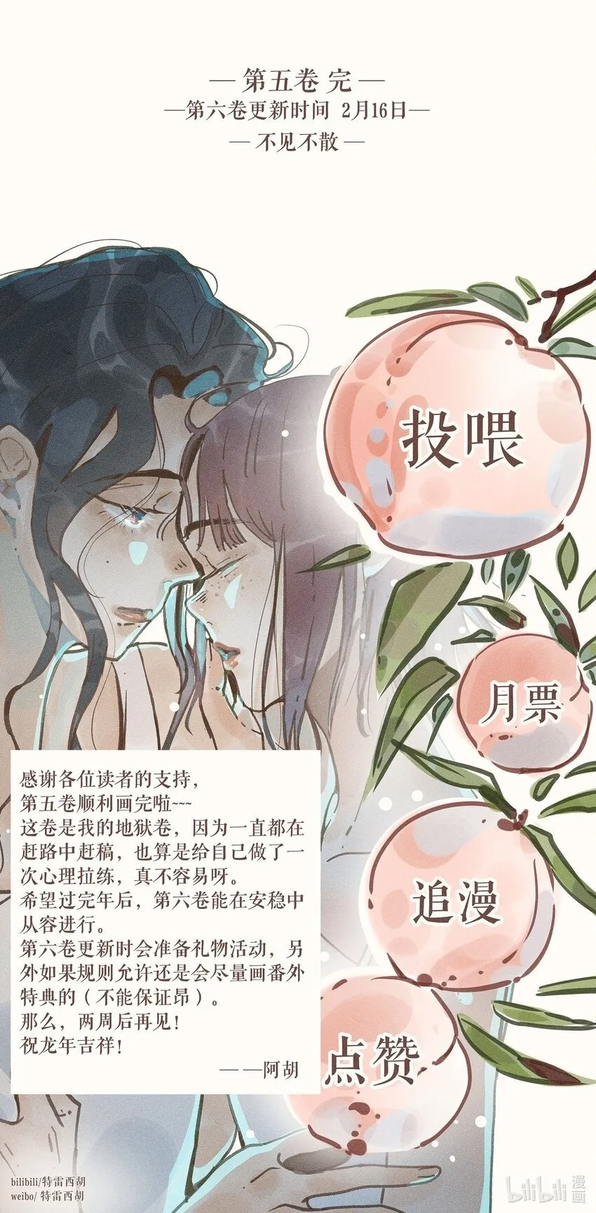 66 第六十六话42