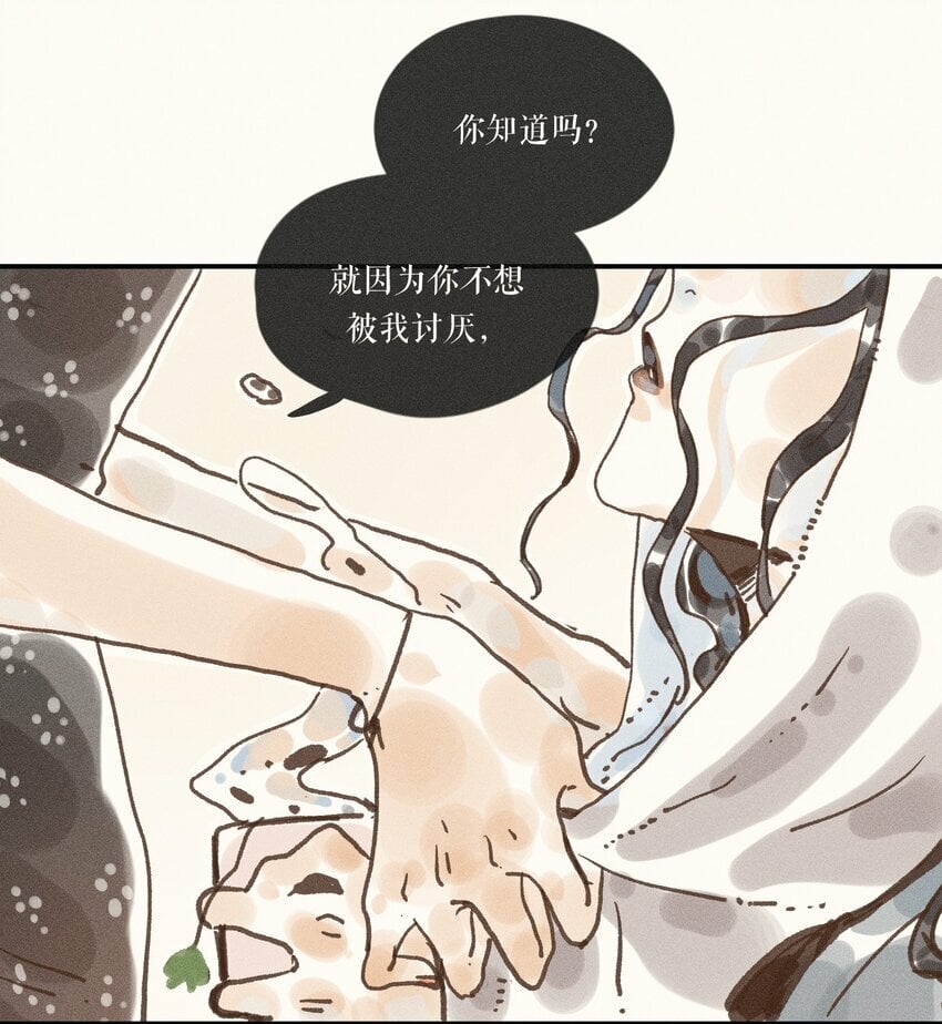 35 第三十五话35