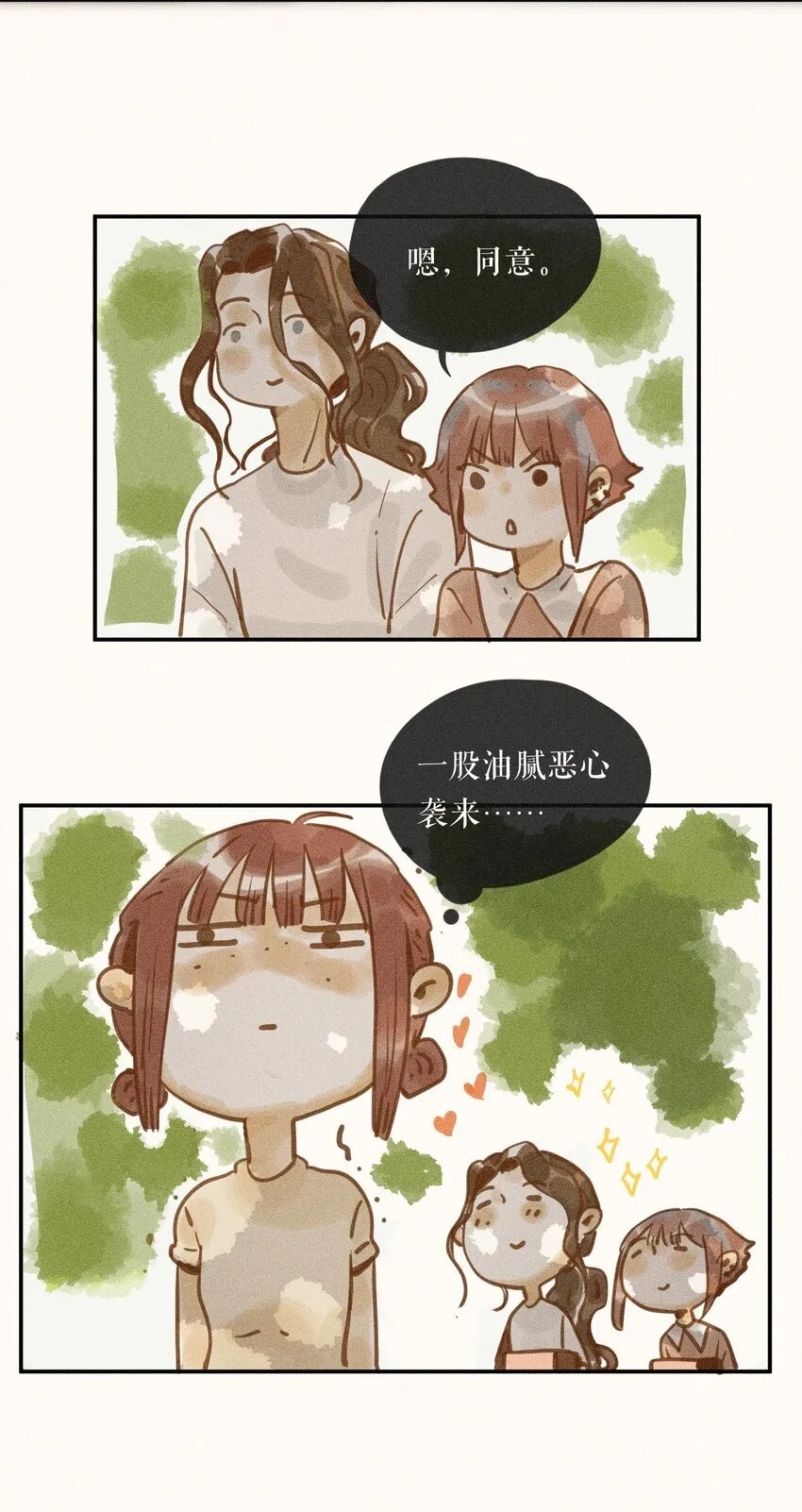 61 第六十一话8