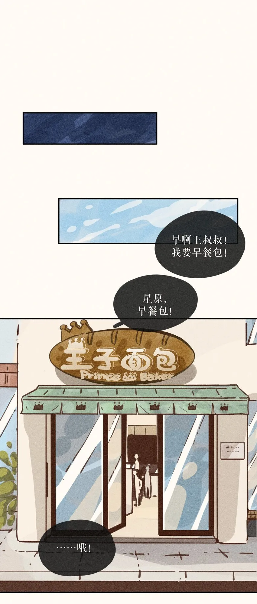 66 第六十六话28
