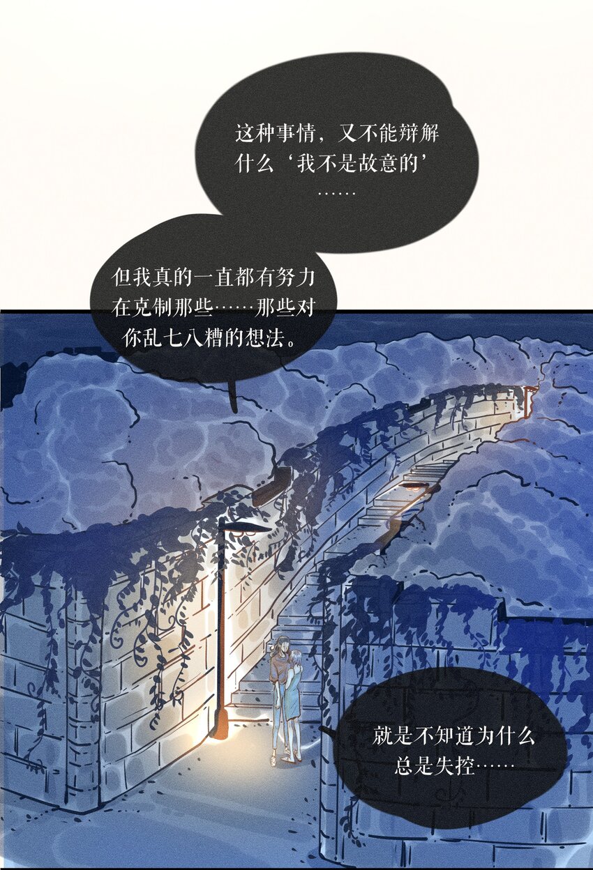 21 第二十一话23