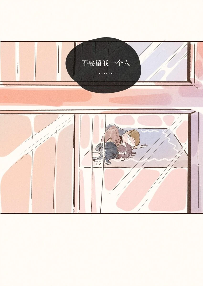 26 第二十六话48