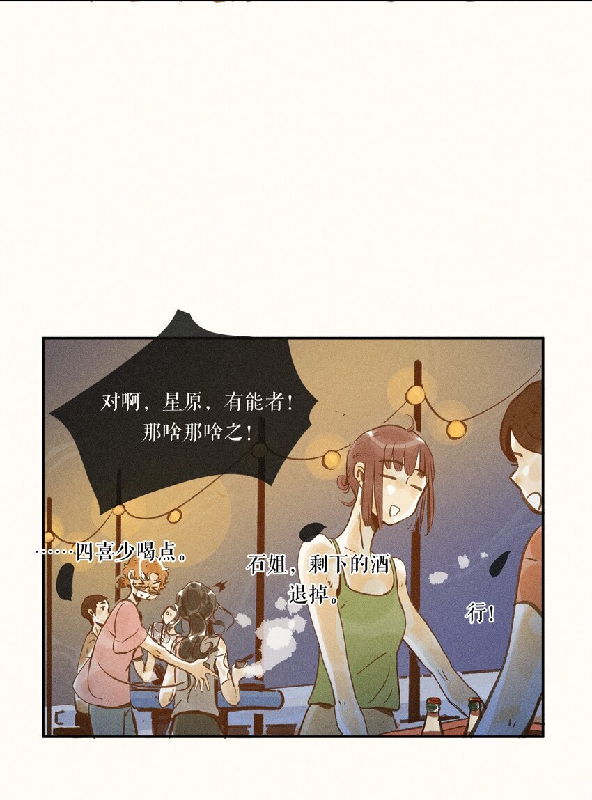 48 第四十八话30