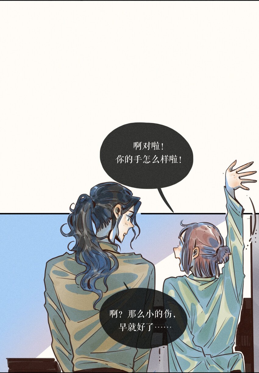 15 第十五话26