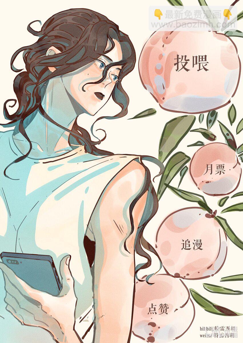 04 第四话45