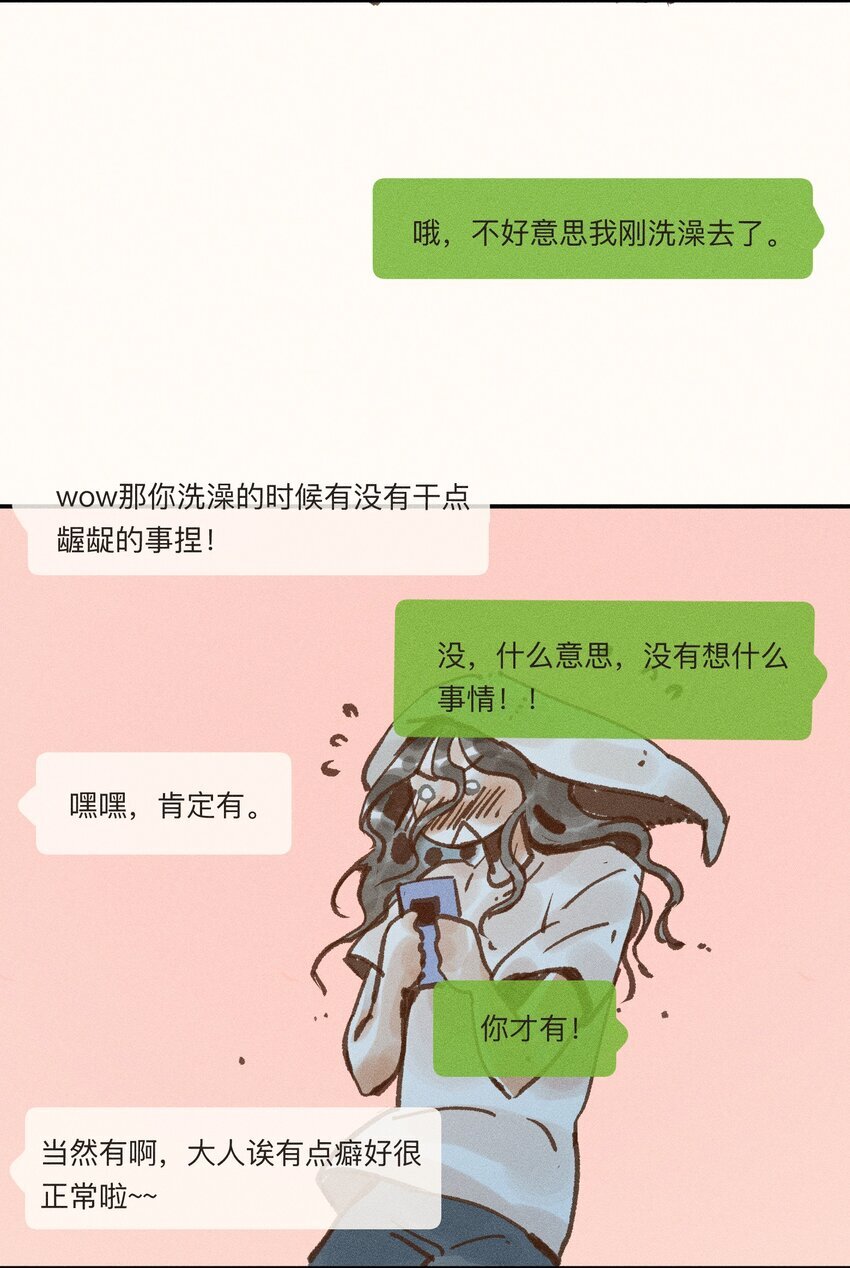 44 第四十四话45