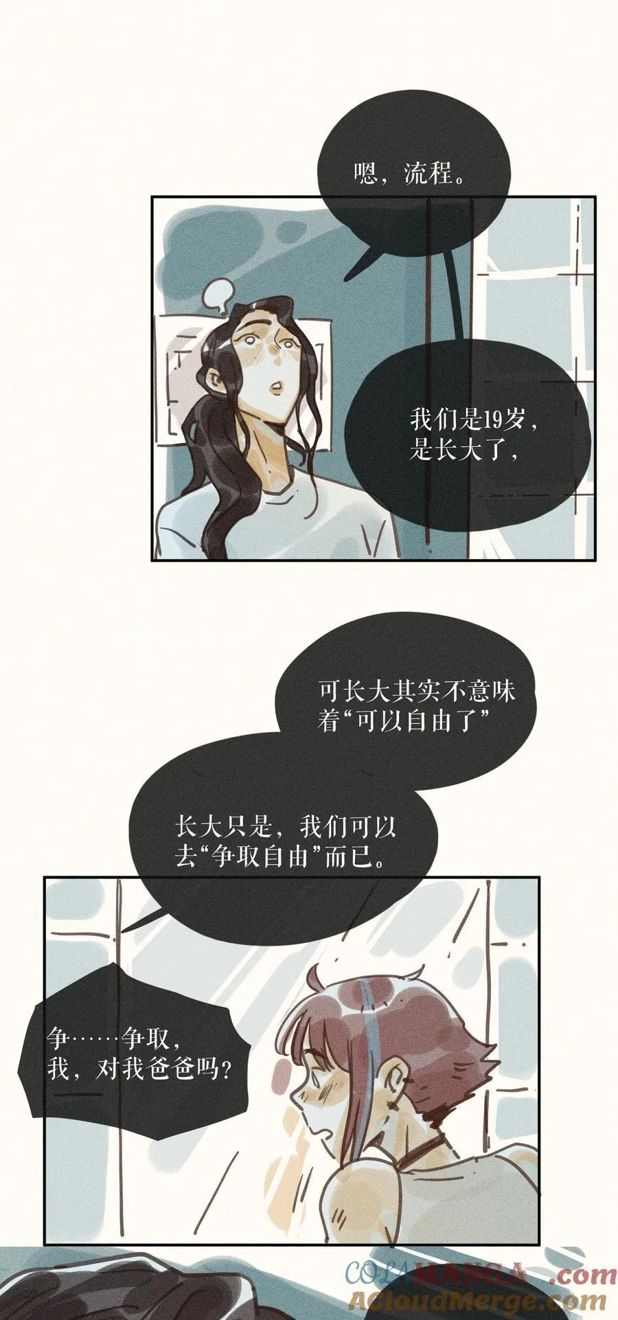 73 第七十三话18