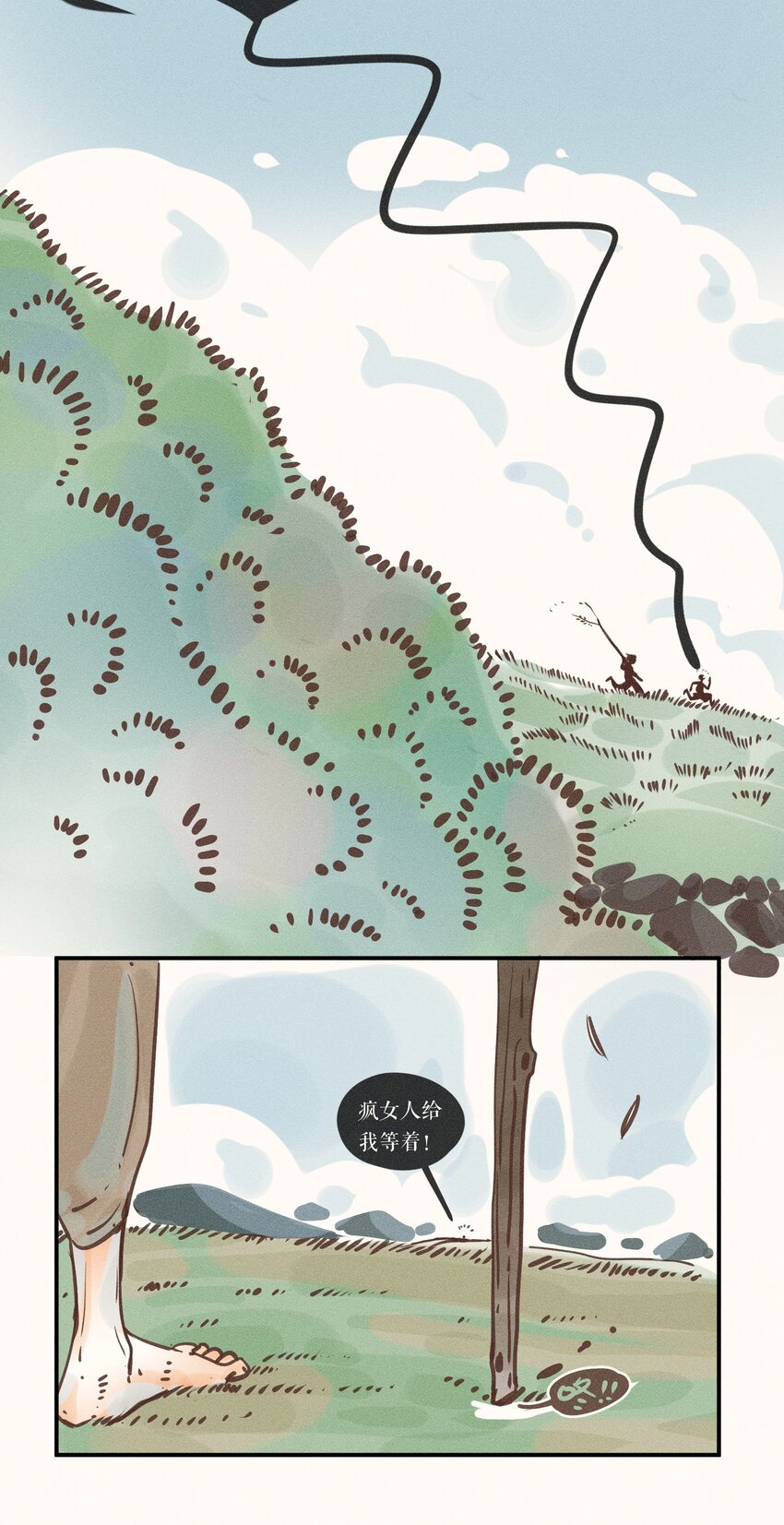 13 第十三话32