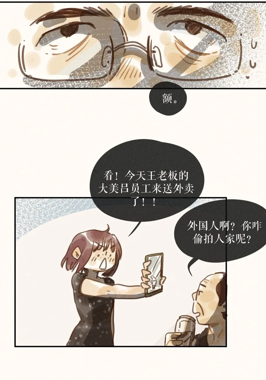68 第六十八话17