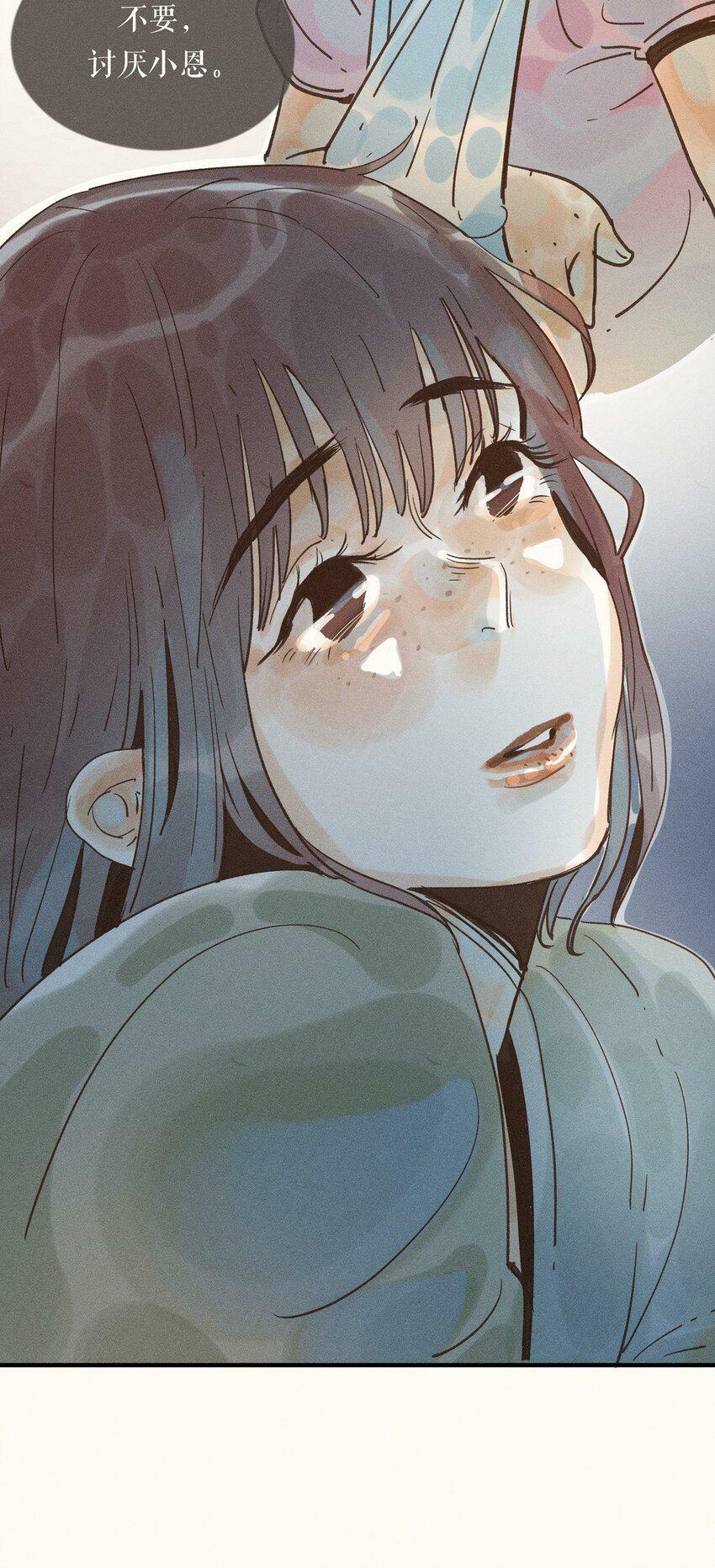 32 第三十二话29