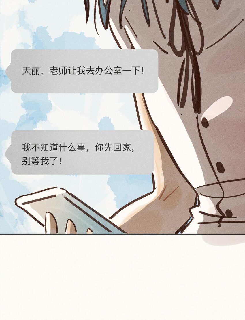 47 第四十七话20