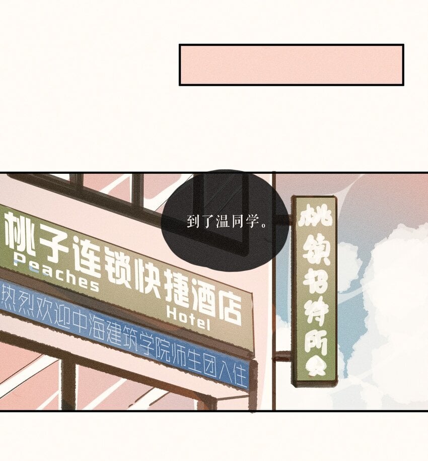 44 第四十四话2