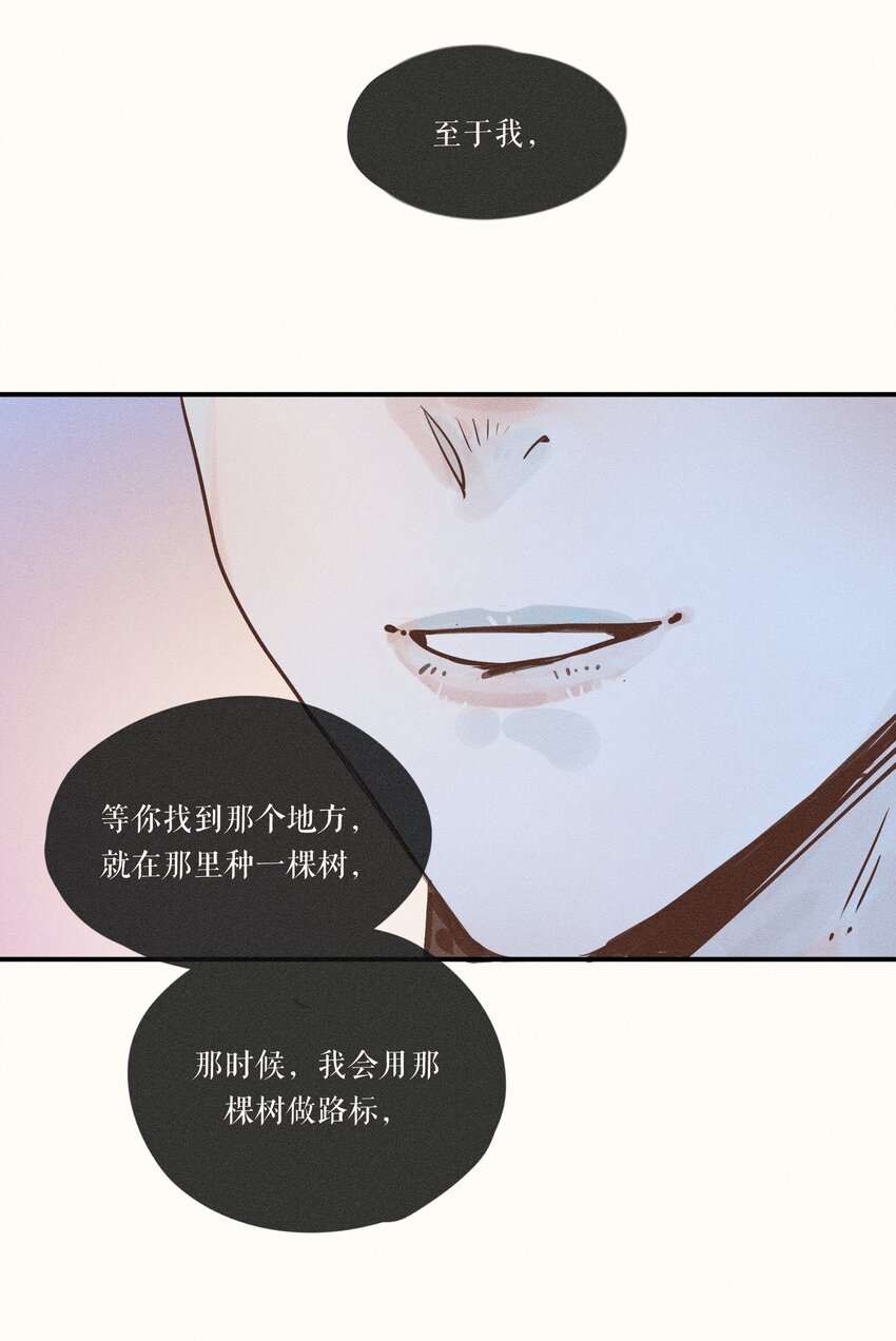 13 第十三话9