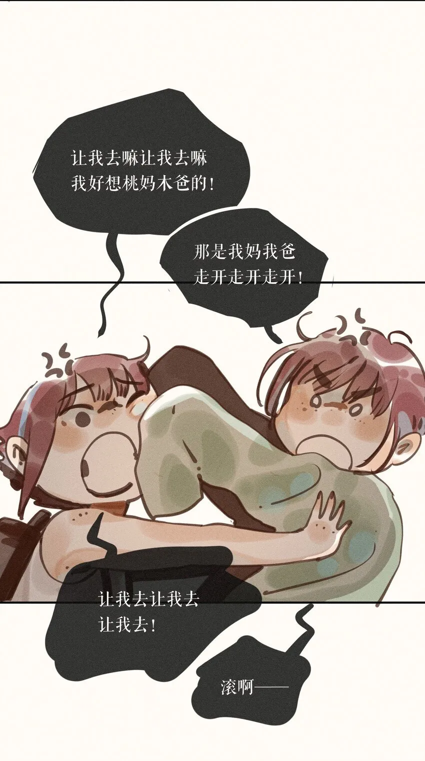 56 第五十六话11
