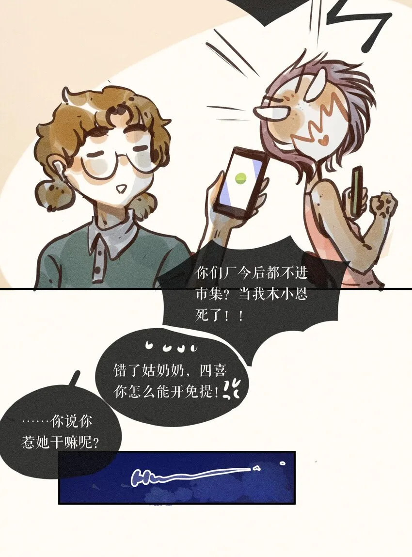 52 第五十二话39