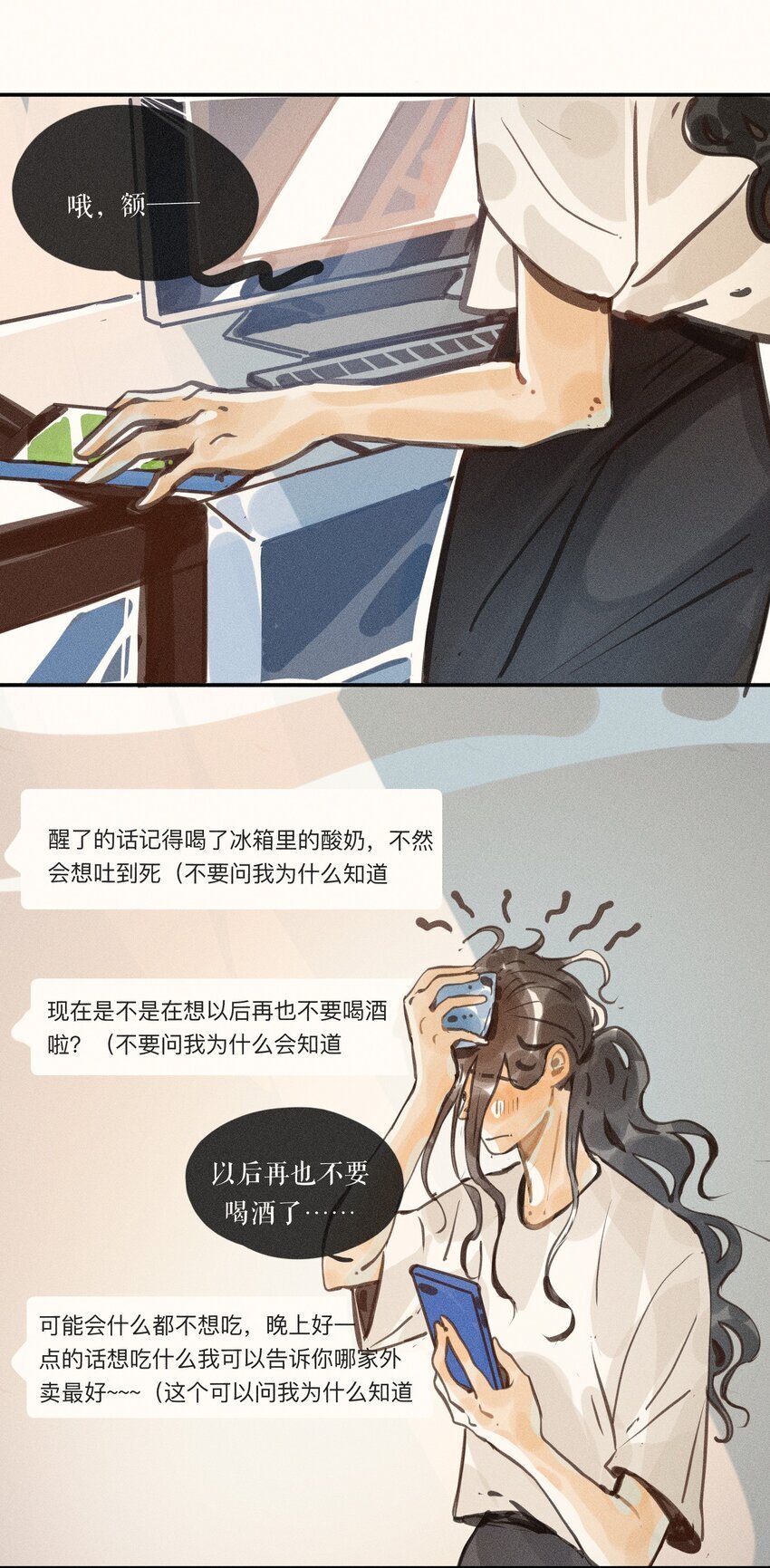 50 第五十话23