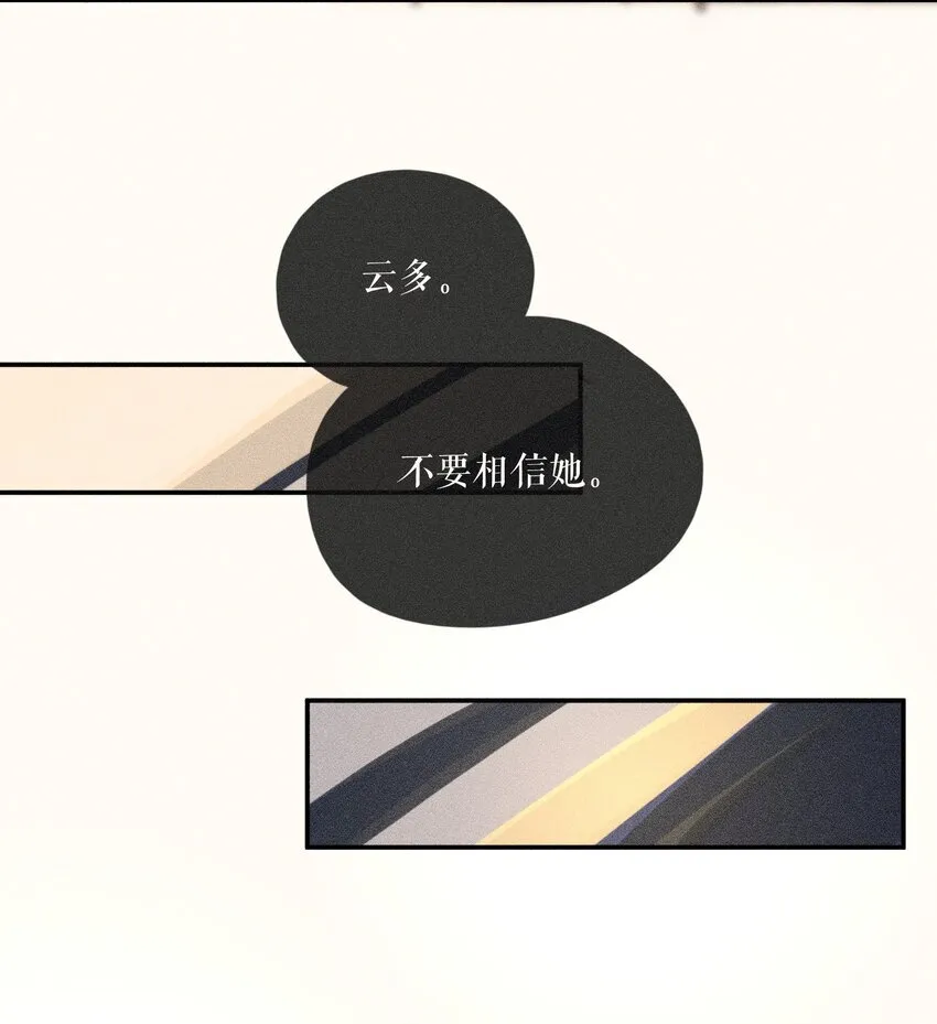 64 第六十四话41