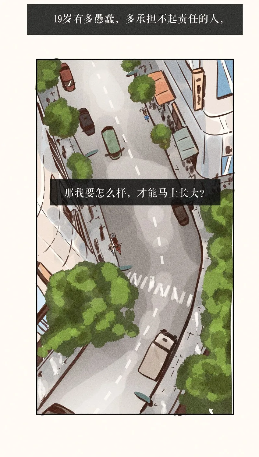 66 第六十六话41