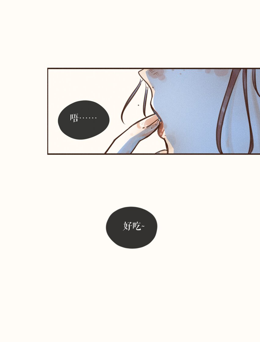 04 第四话37