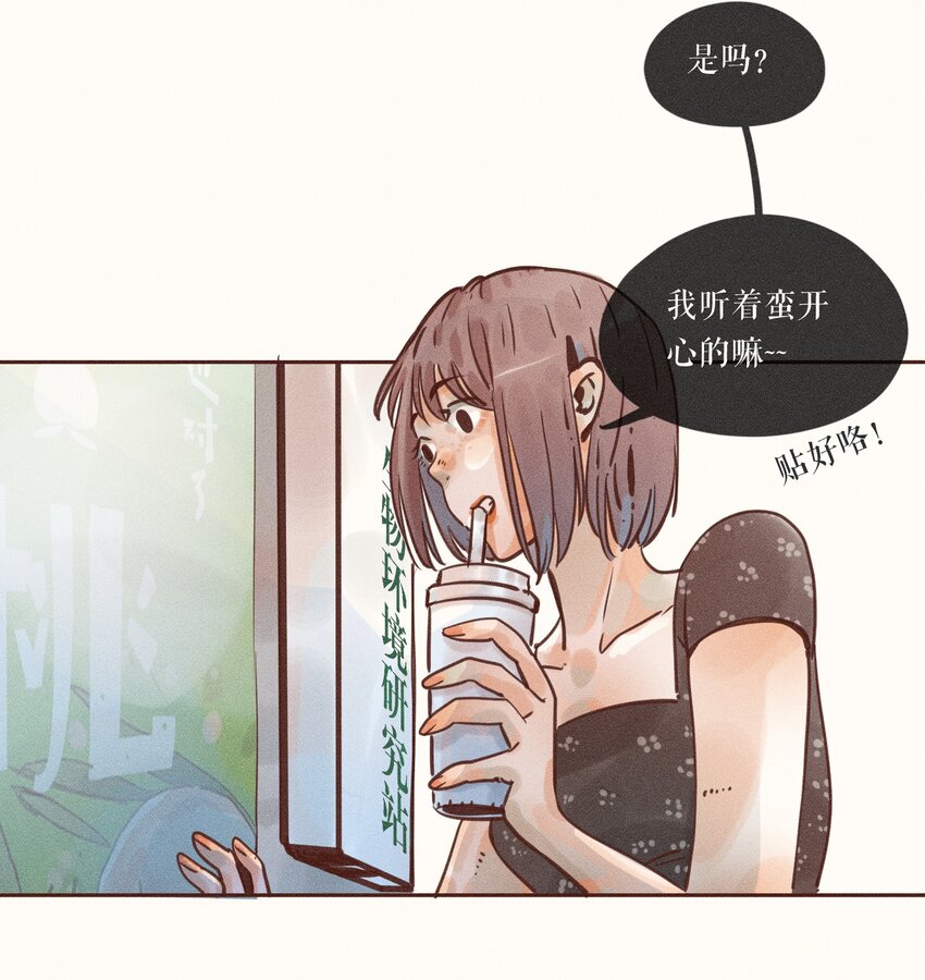 06 第六话18