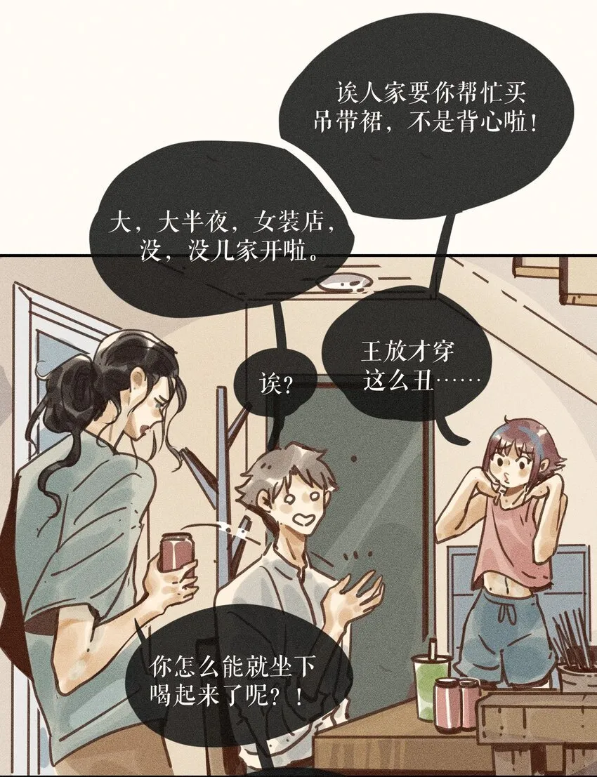 66 第六十六话3