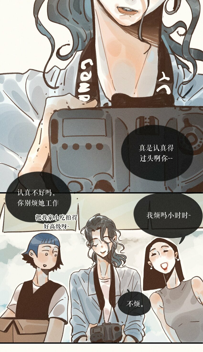 34 第三十四话9