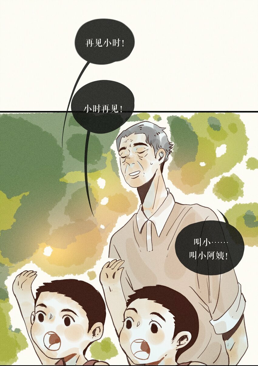 41 第四十一话14