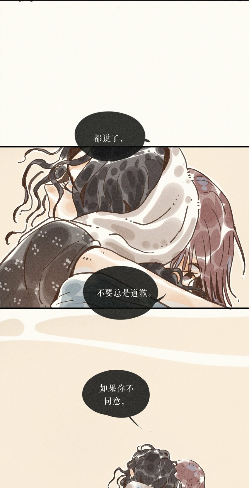 35 第三十五话39